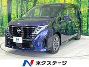 2023 NISSAN SERENA