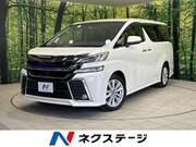 2015 TOYOTA VELLFIRE