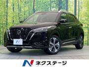 2022 NISSAN OTHER
