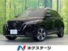 NISSAN OTHER