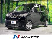 2022 NISSAN DAYZ