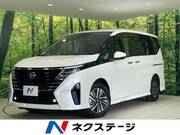 2023 NISSAN SERENA
