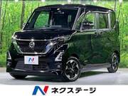 2020 NISSAN ROOX