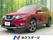 2018 NISSAN X-TRAIL 20X