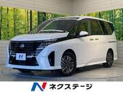 2023 NISSAN SERENA