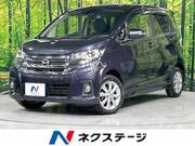 2017 NISSAN DAYZ
