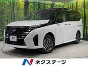 2023 NISSAN SERENA