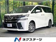 2015 TOYOTA VELLFIRE