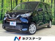2021 NISSAN DAYZ