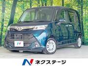2017 TOYOTA TANK
