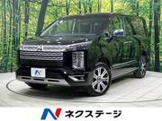 2022 MITSUBISHI OTHER