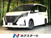 2020 NISSAN SERENA