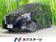 2020 NISSAN SERENA