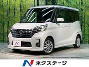 2014 NISSAN DAYZ ROOX