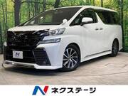 2017 TOYOTA VELLFIRE