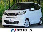 2022 NISSAN DAYZ
