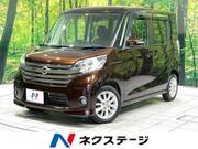 2014 NISSAN DAYZ ROOX