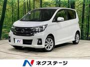 2018 NISSAN DAYZ