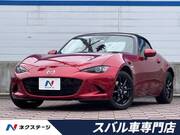 2022 MAZDA ROADSTER
