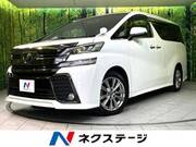 2016 TOYOTA VELLFIRE