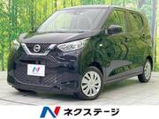 2022 NISSAN DAYZ