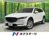 MAZDA OTHER