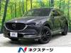 MAZDA OTHER