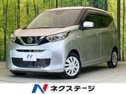 2021 NISSAN DAYZ