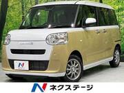 2023 DAIHATSU OTHER