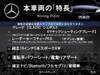 MERCEDES BENZ CLA-CLASS Shooting Brake