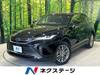 TOYOTA HARRIER HYBRID