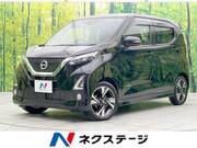 2019 NISSAN DAYZ