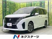 2023 NISSAN SERENA