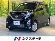 2020 NISSAN DAYZ