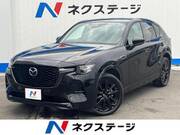2023 MAZDA OTHER