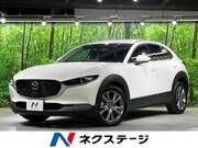 2023 MAZDA OTHER