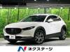 MAZDA OTHER