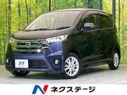 2013 NISSAN DAYZ