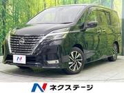 2020 NISSAN SERENA