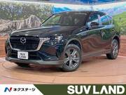 2023 MAZDA OTHER