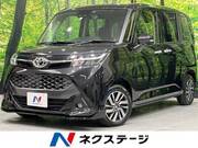 2020 TOYOTA TANK