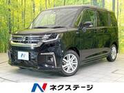 2023 SUZUKI SOLIO