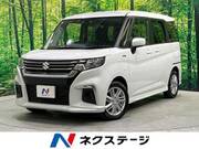 2023 SUZUKI SOLIO