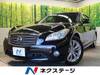 NISSAN OTHER
