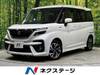 SUZUKI SOLIO BANDIT