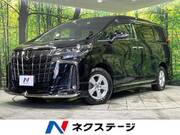 2021 TOYOTA ALPHARD
