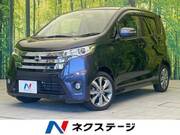 2014 NISSAN DAYZ
