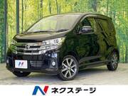 2016 NISSAN DAYZ