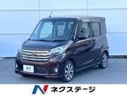 2016 NISSAN DAYZ ROOX