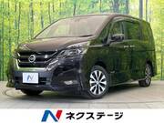 2018 NISSAN SERENA